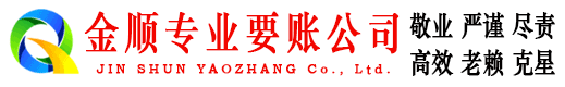 呼兰讨债公司